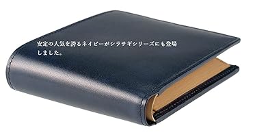 イニオスプラス2本セット ★バラ売り可 キプリス】二つ折り財布(BOX小銭入れ付き札入)□シラサギレザー